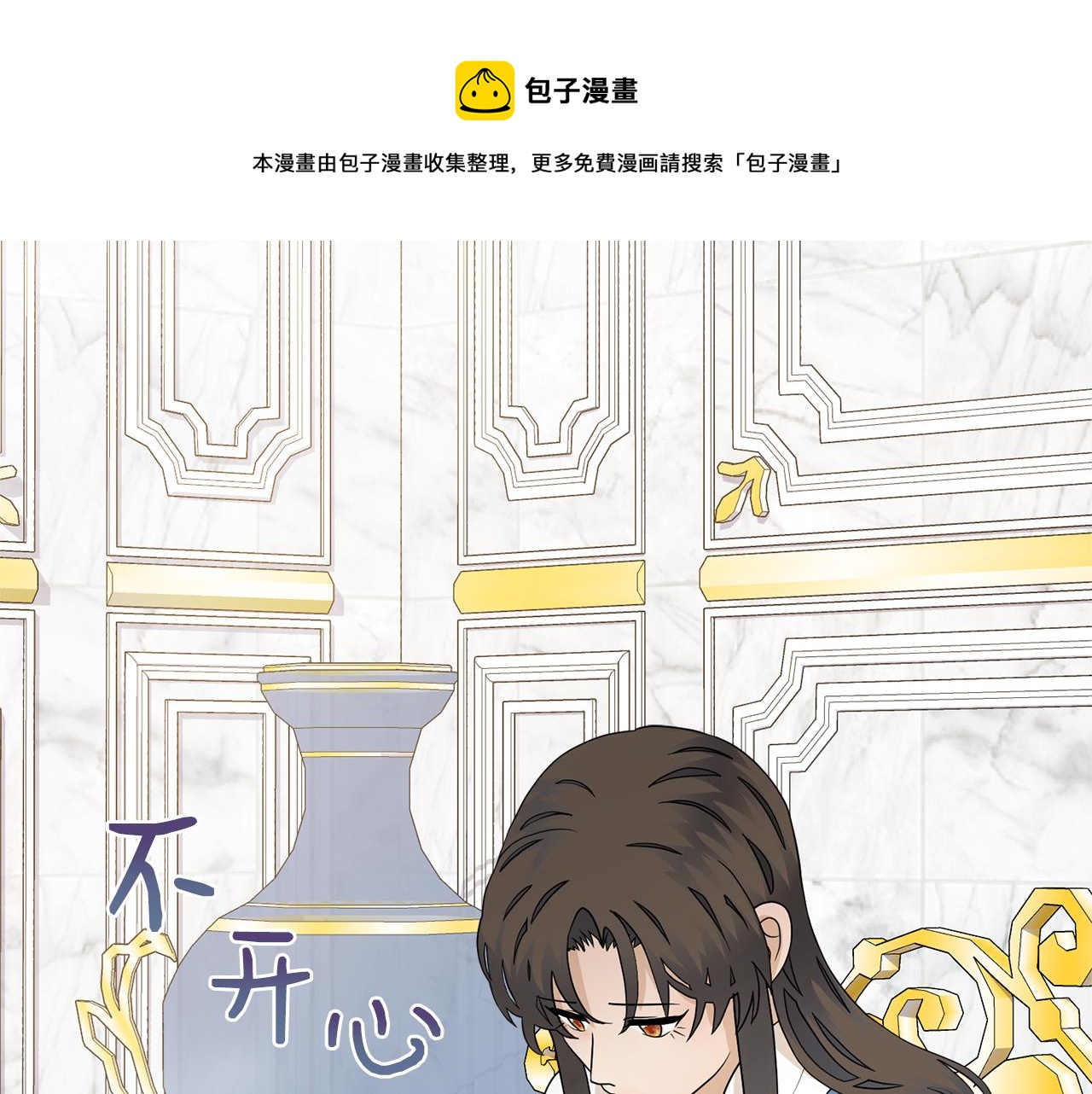 第56话 艾秀丽动摇98