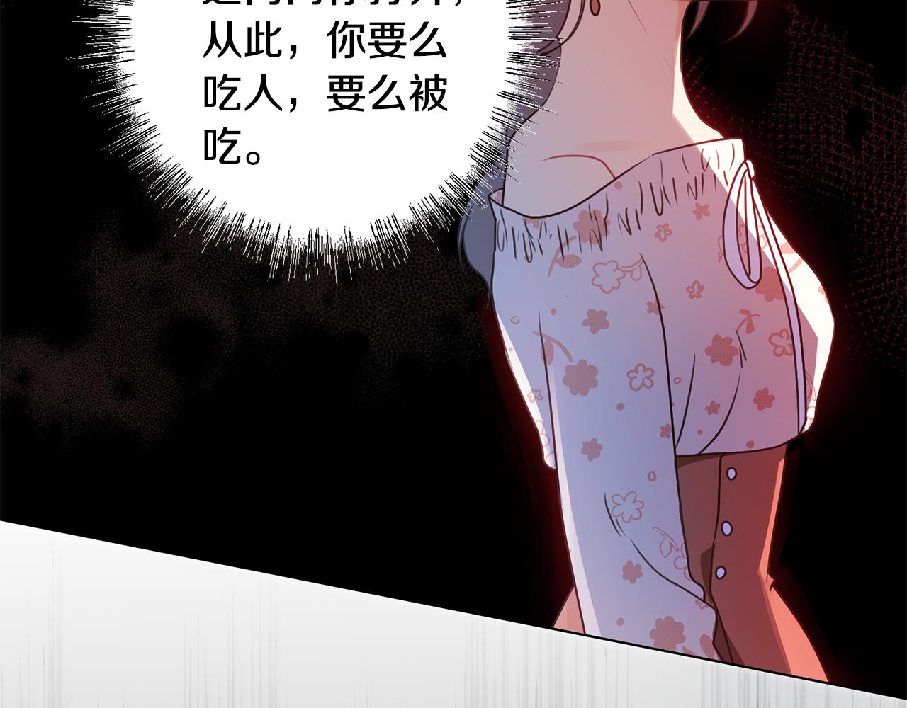 第4话 演艺圈69