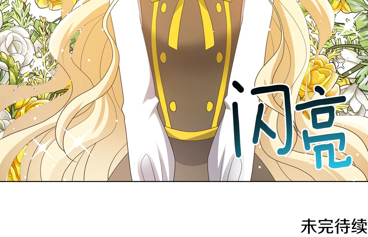 第21话精灵的祝福160