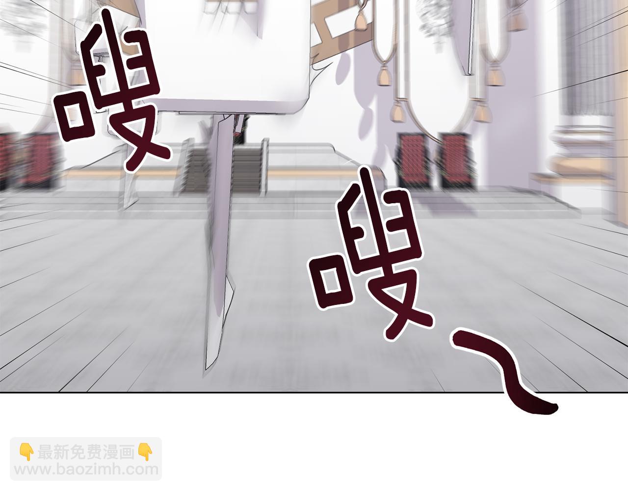 第23话魔具工坊25