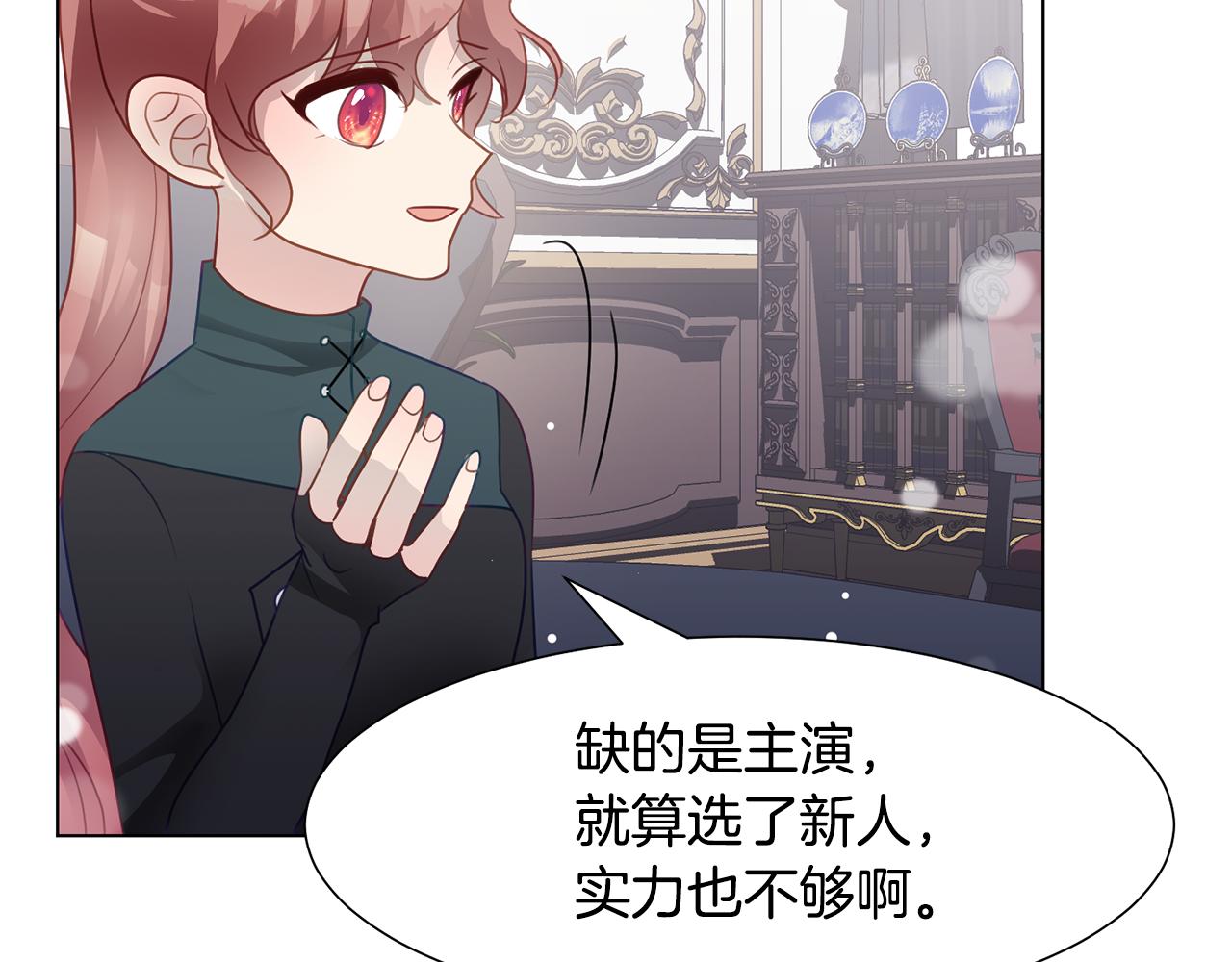 第38话 重回卡沙巴特166