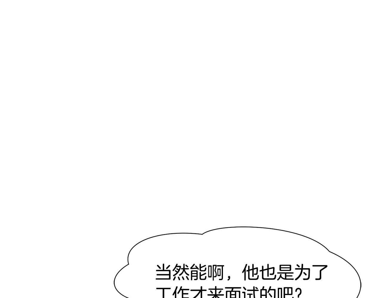第16话 魔法师67