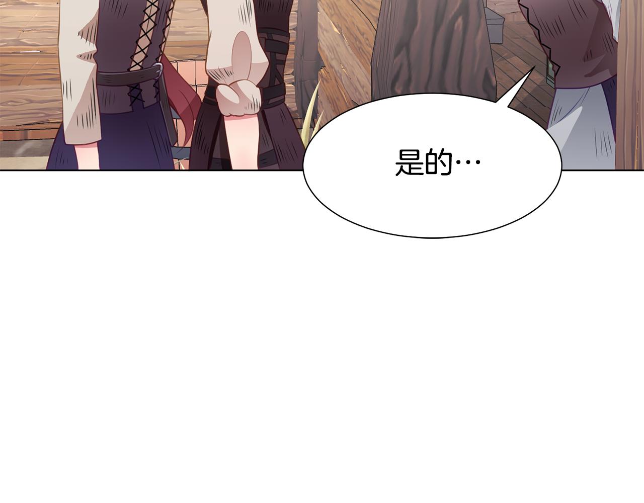 第41话 隐退演员的悲剧62