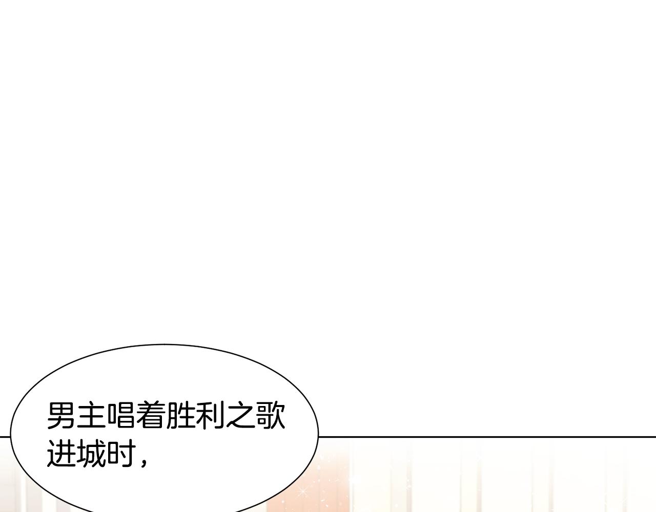 第5话 天才106