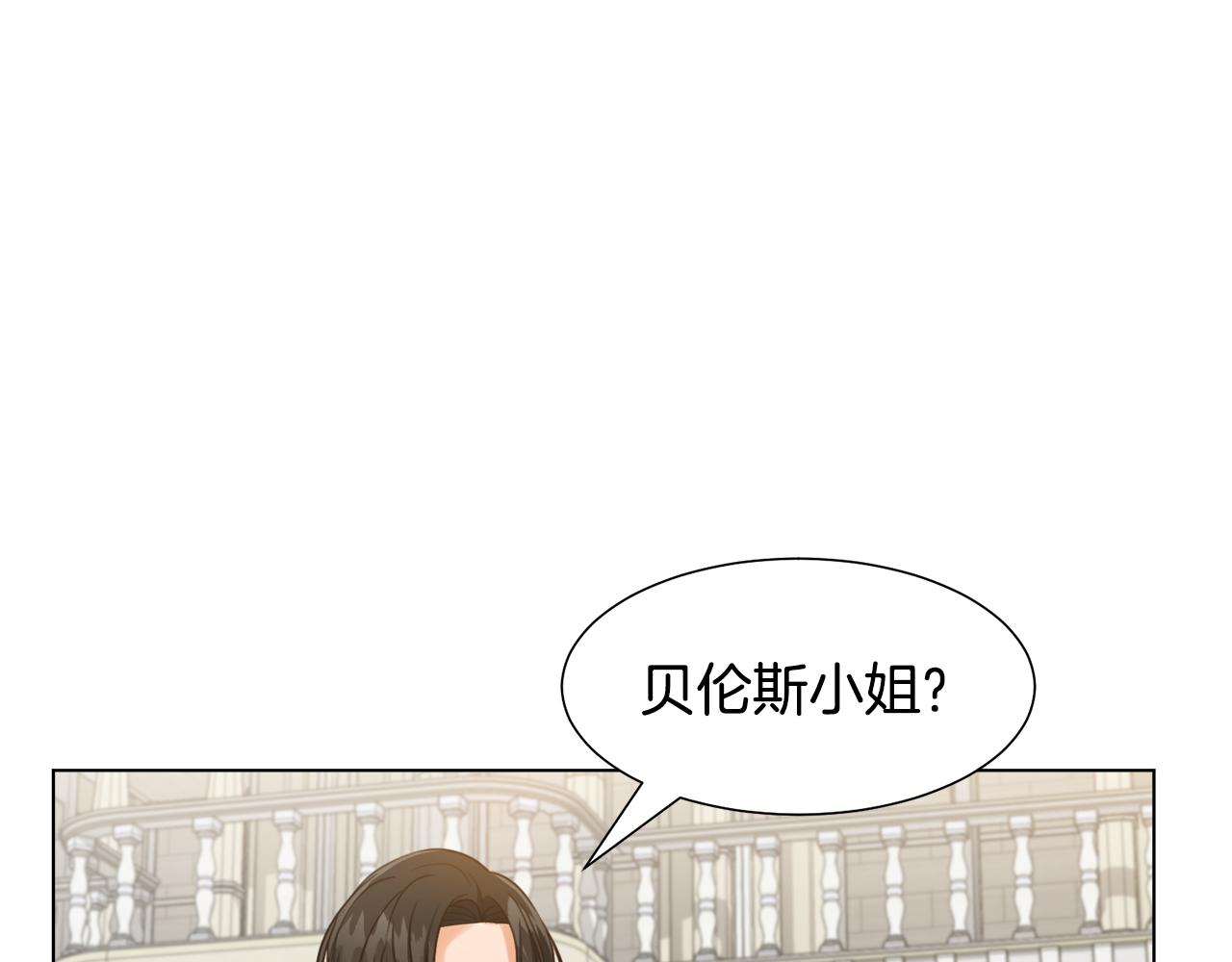第10话 缆绳遭破坏73