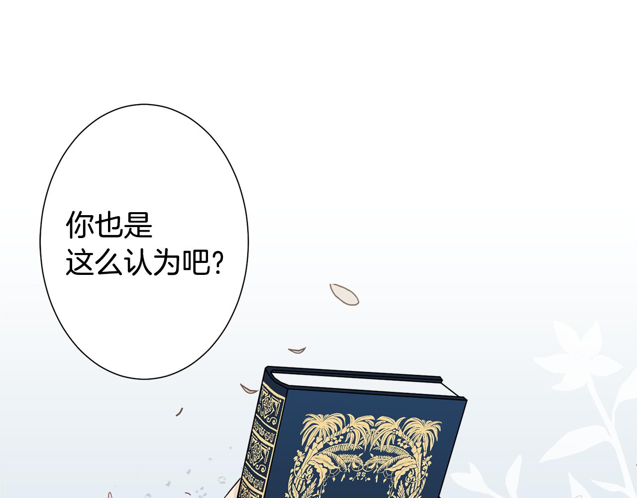 第44话 该不该交往44