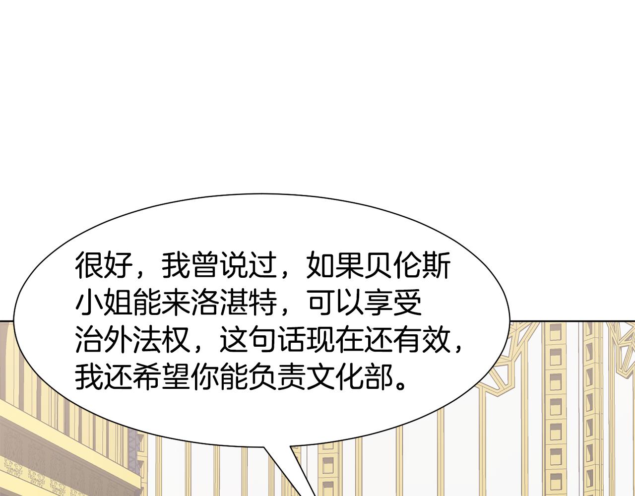 第29话计划逃跑56