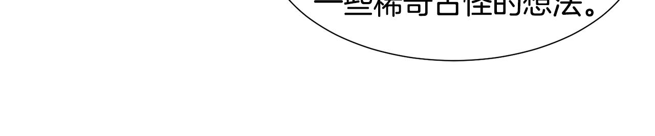 第47话 协议达成84