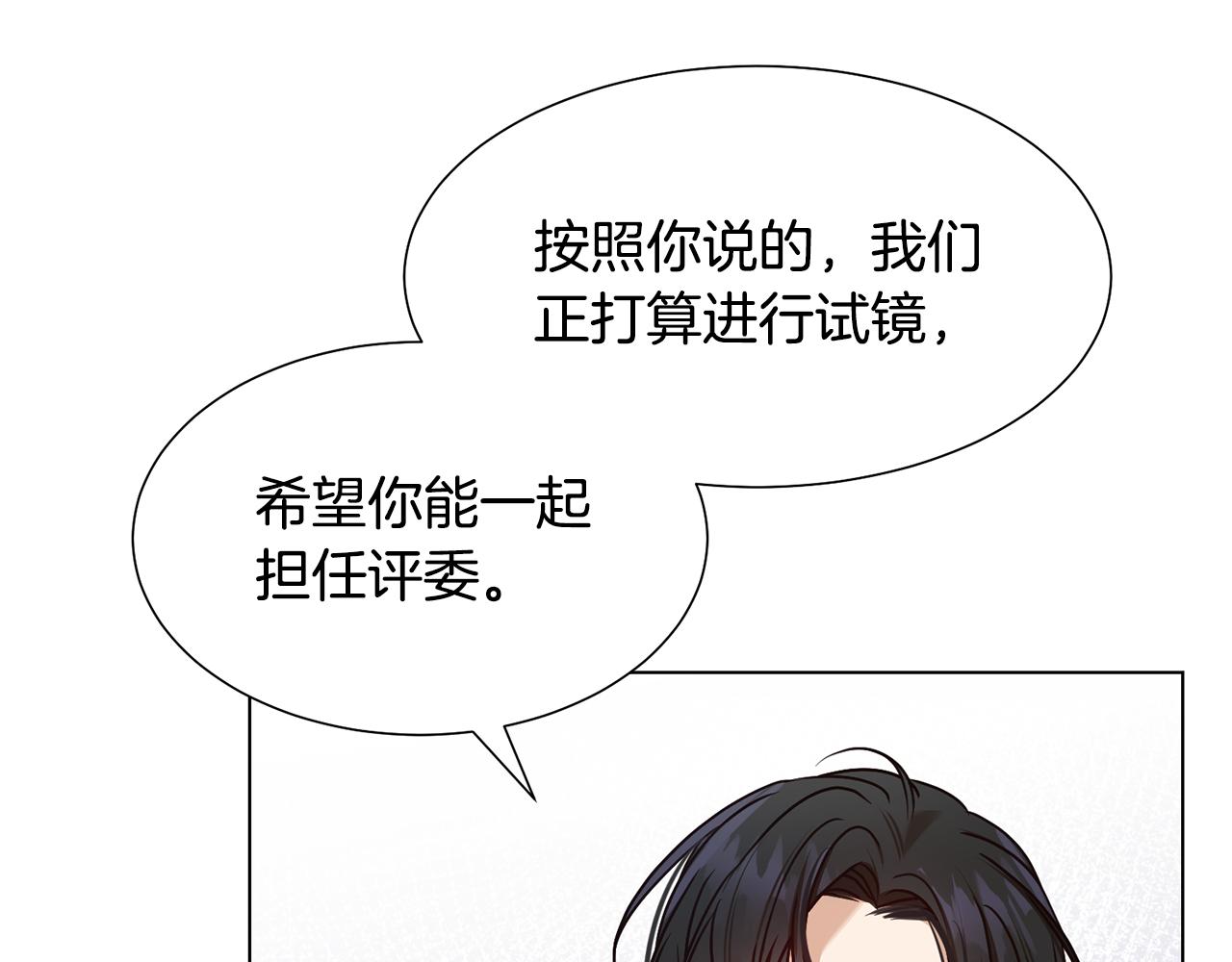 第4话 演艺圈26