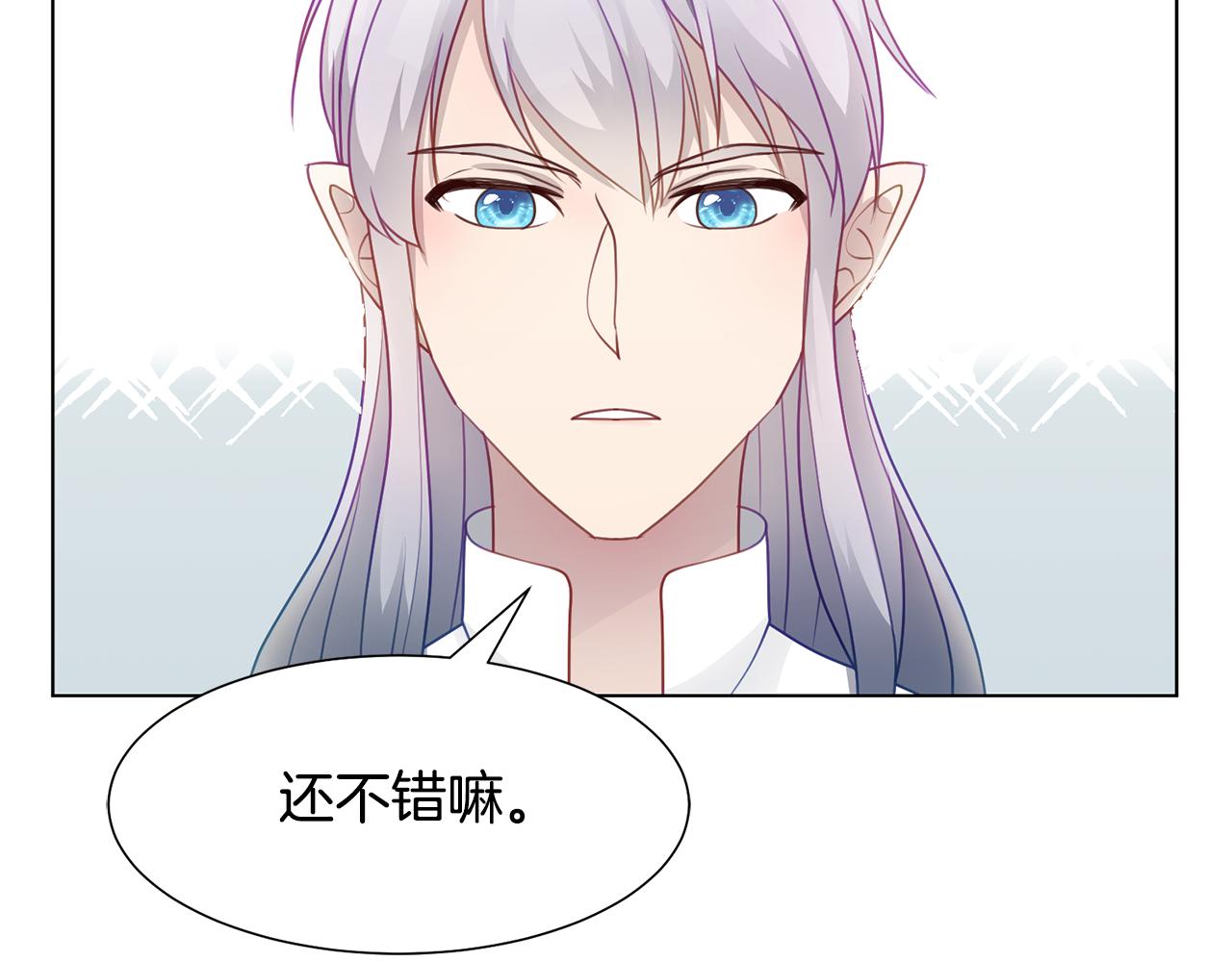 第38话 重回卡沙巴特111
