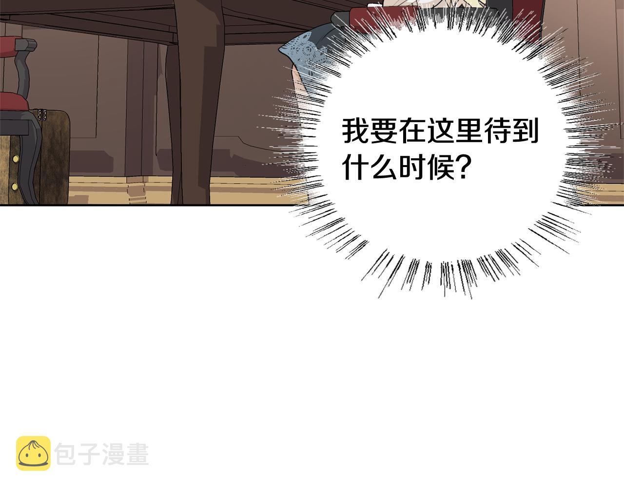 第44话 该不该交往15