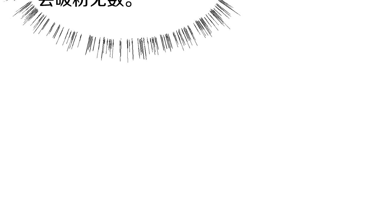 第8话 皇帝嘉奖53