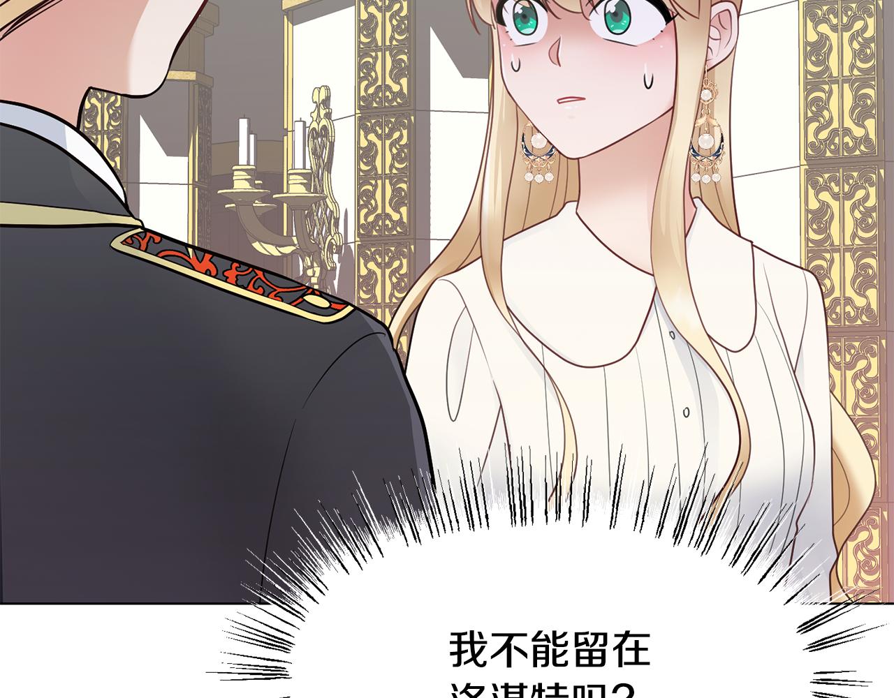 第29话计划逃跑76