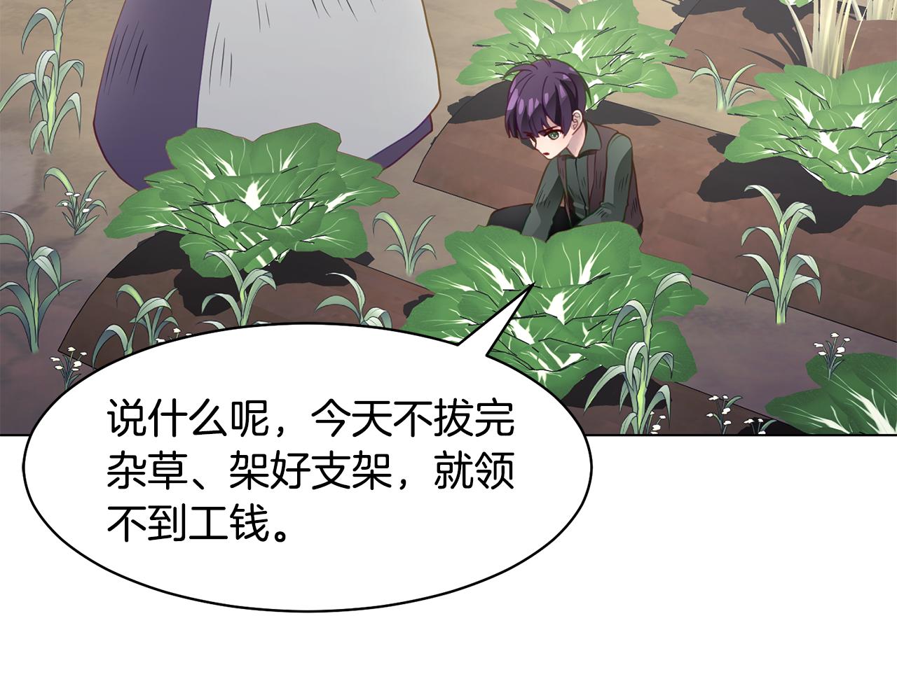 第一季完结篇 拒绝桑德斯66