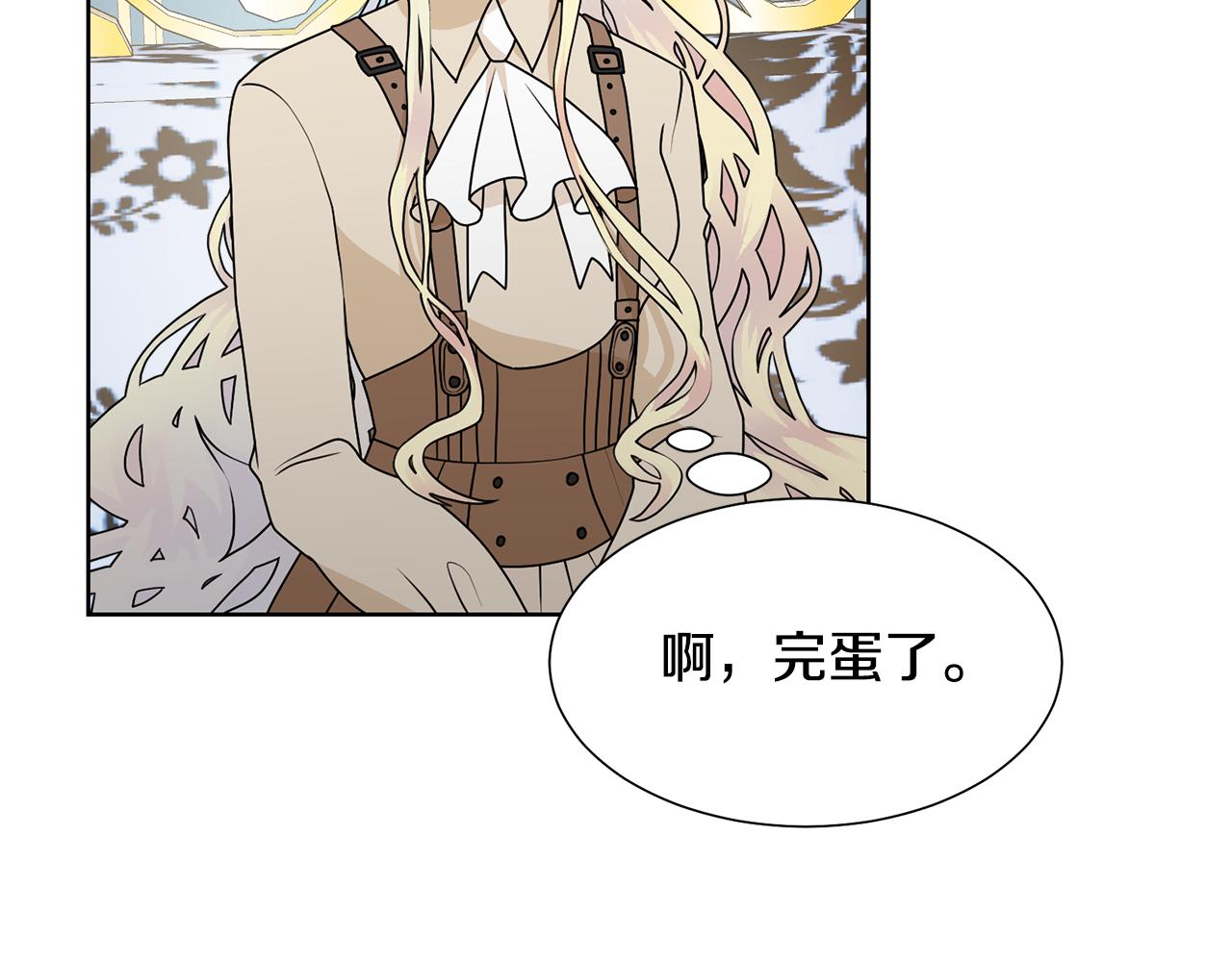 第55话 单独见面122