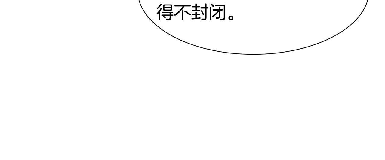 第21话精灵的祝福61