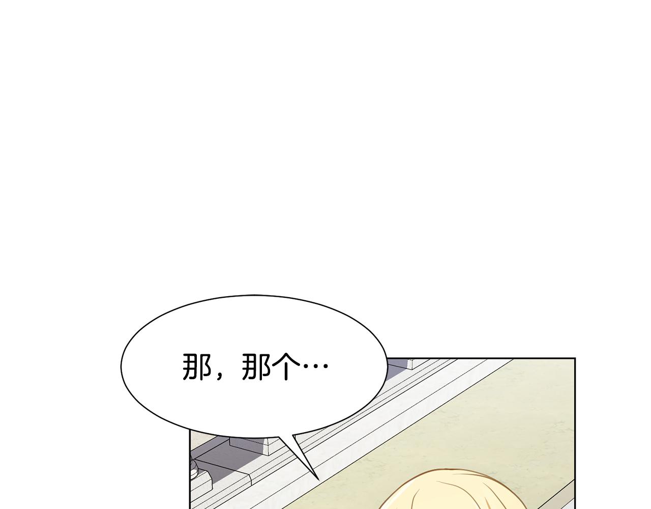 第4话 演艺圈131