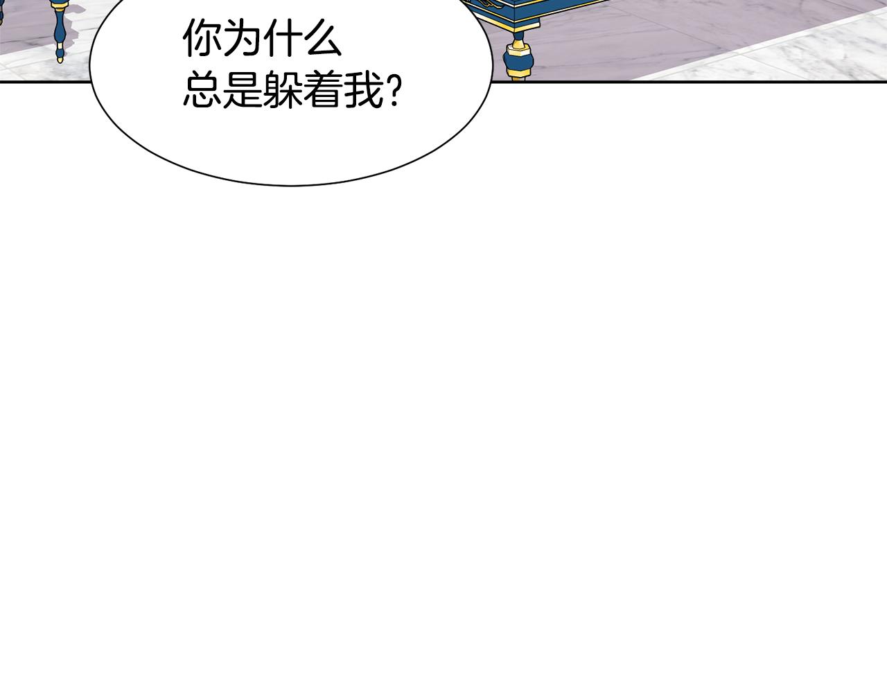第55话 单独见面133