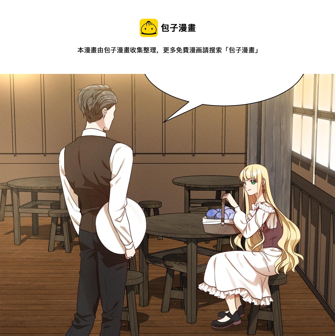 第7话 行走的印钞机68