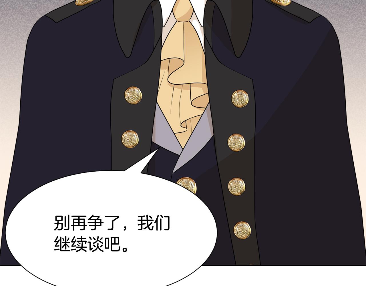 第46话 独特的咖啡115