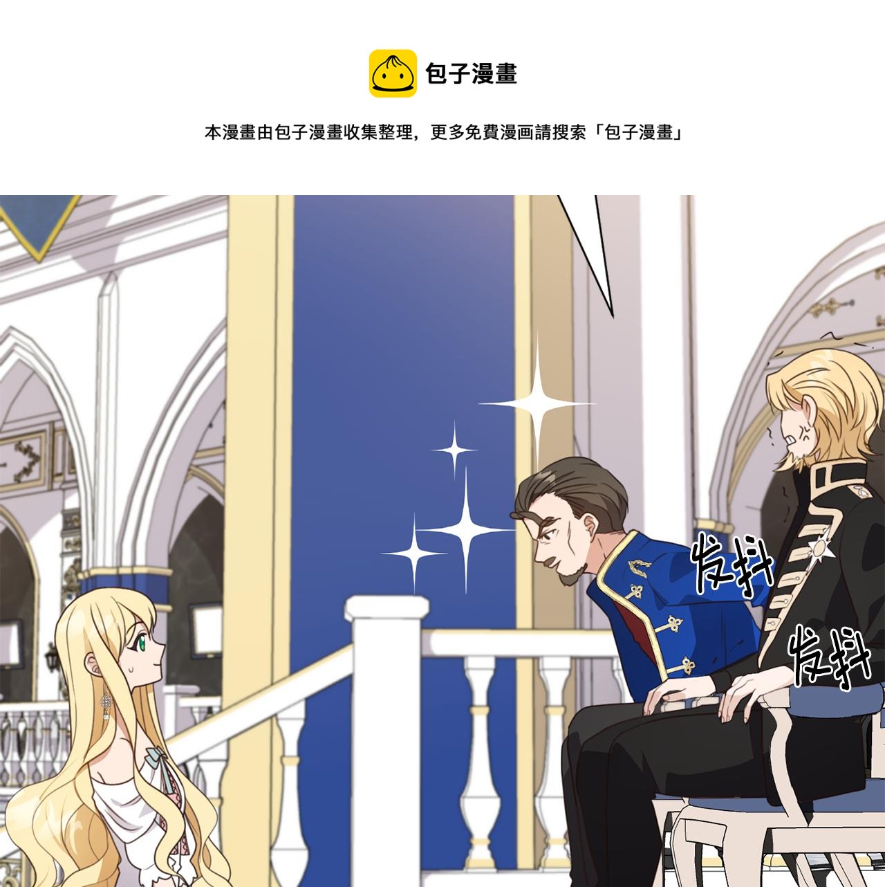 第12话 邻国的邀请120