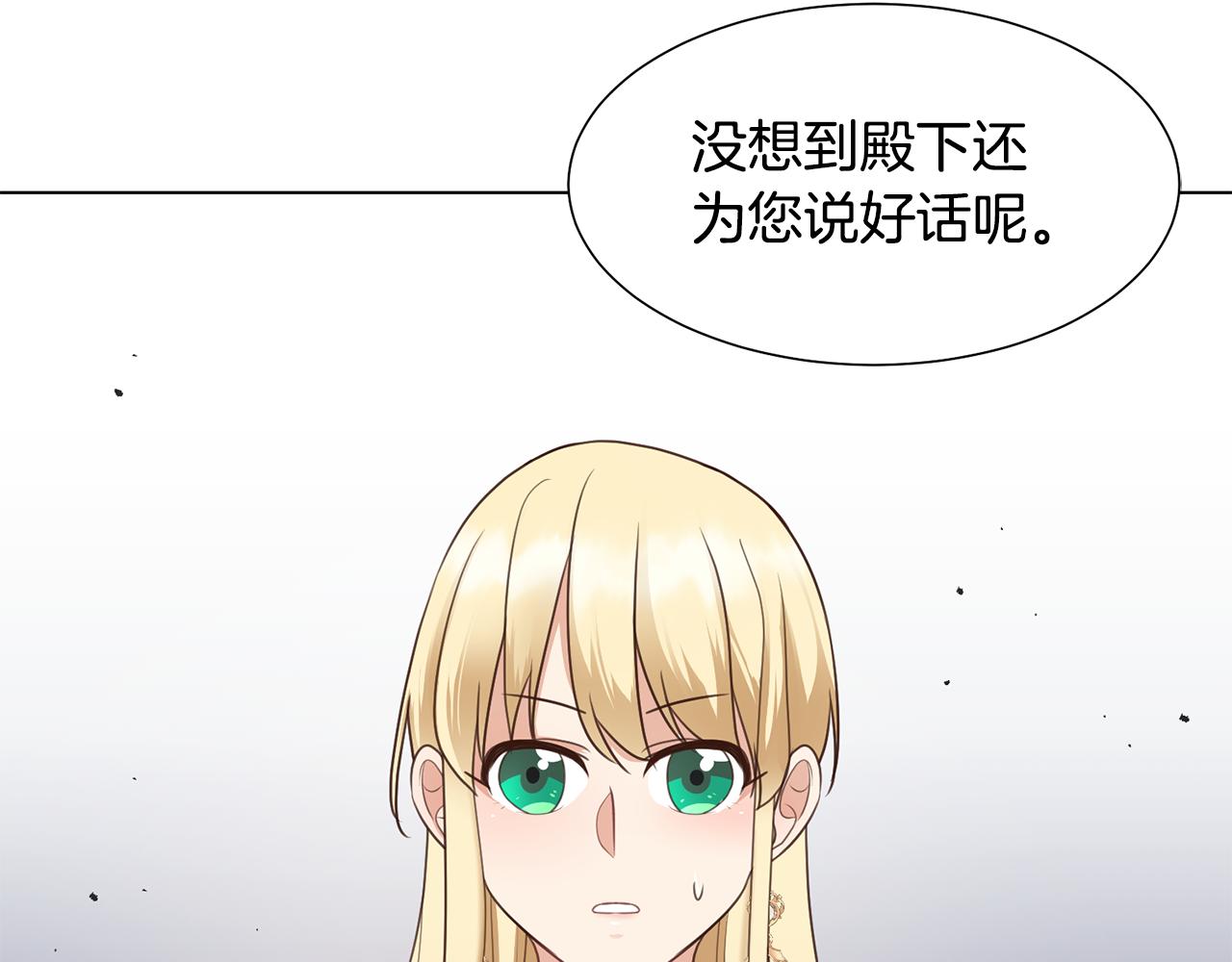 第28话绯闻22