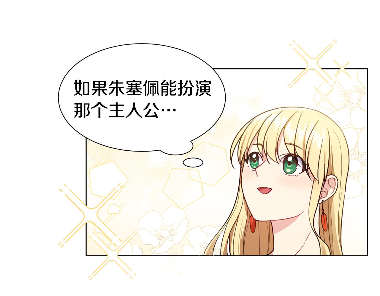 第5话 天才115
