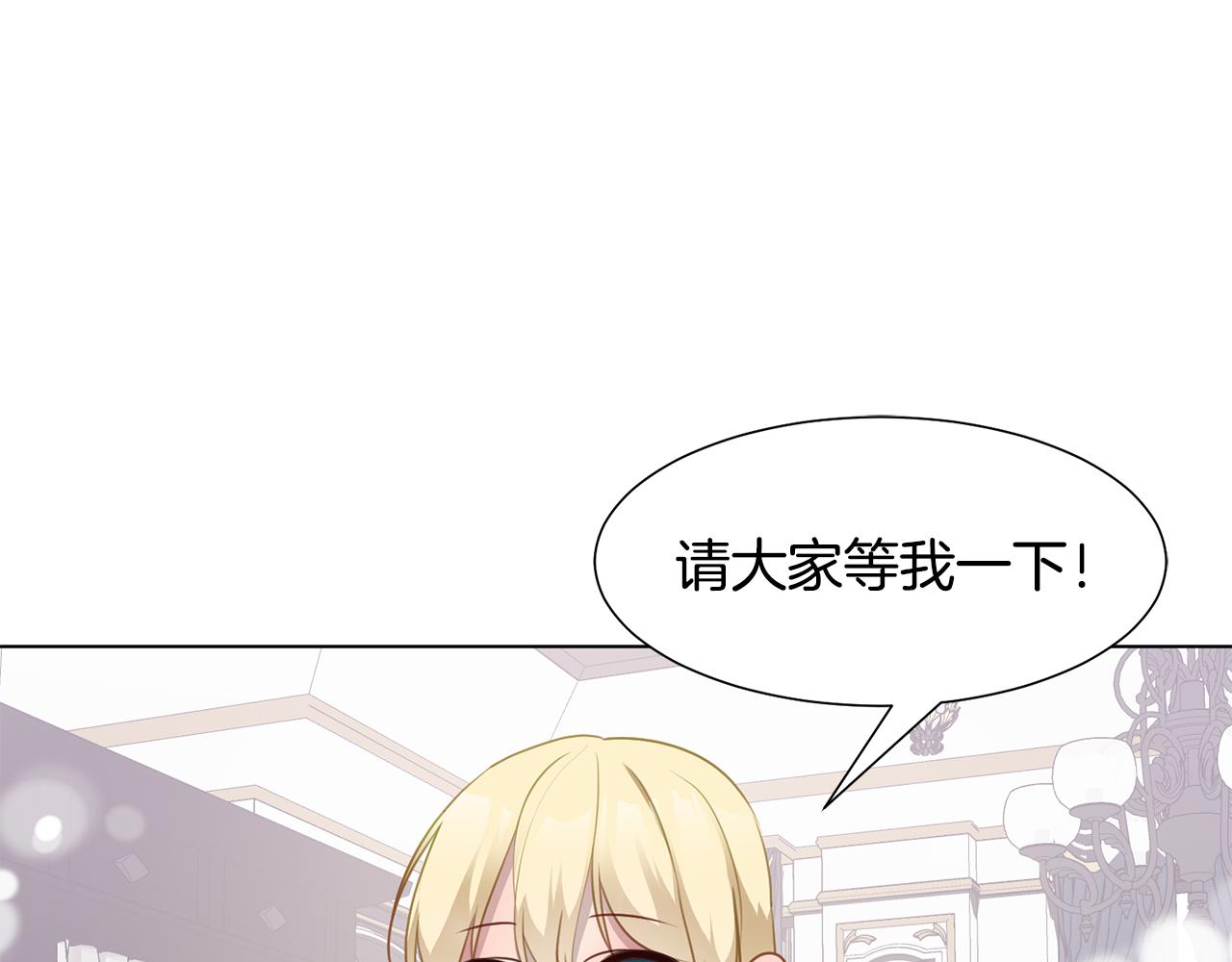 第38话 重回卡沙巴特86