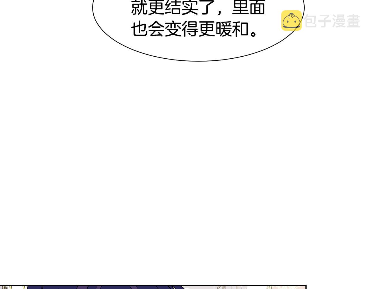 第47话 协议达成82