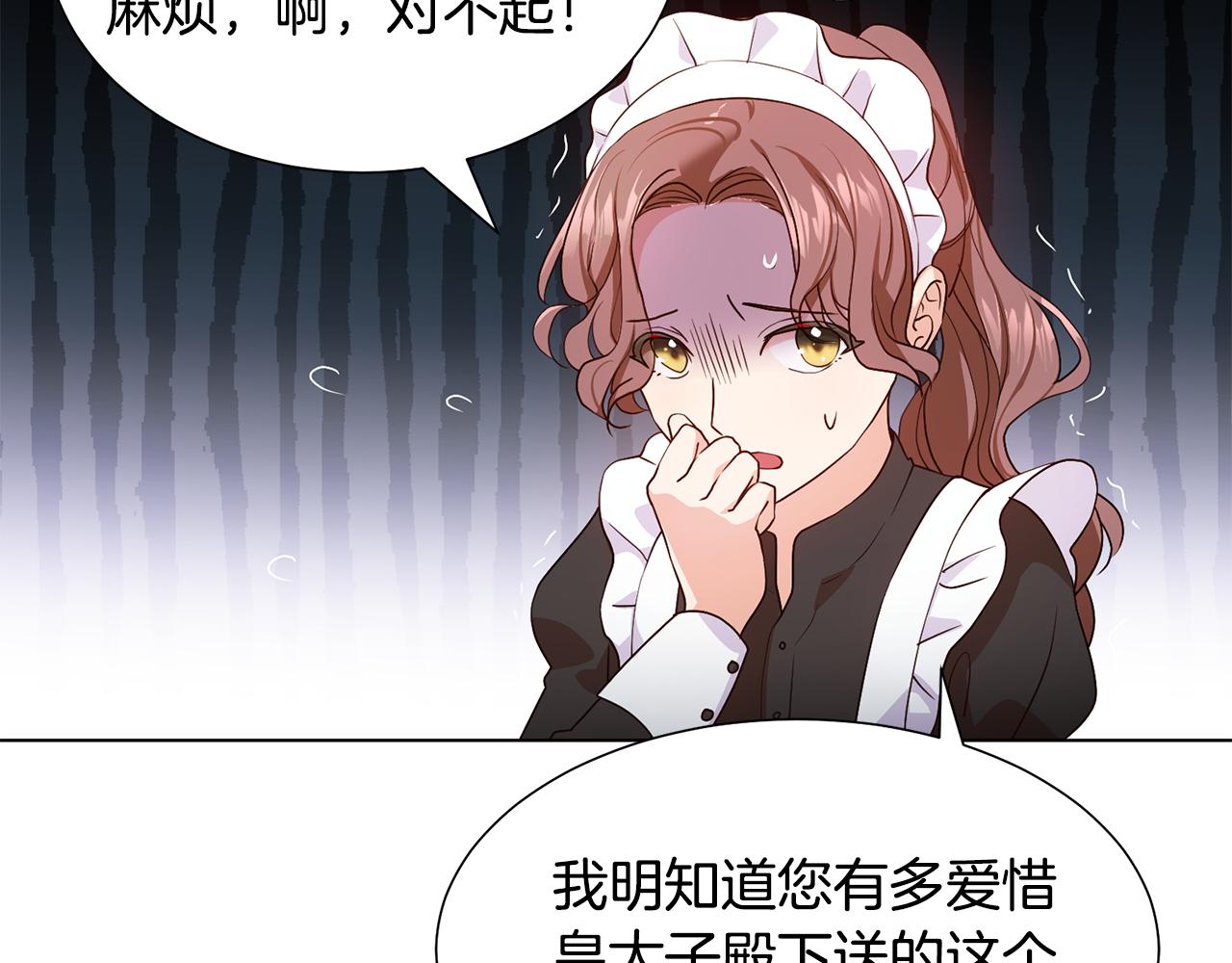 第1话 既来之则安之62