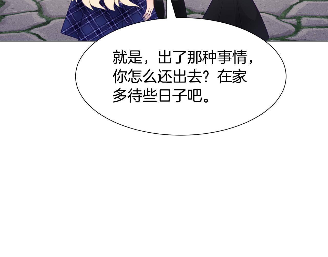 第37话 凯特的葬礼156