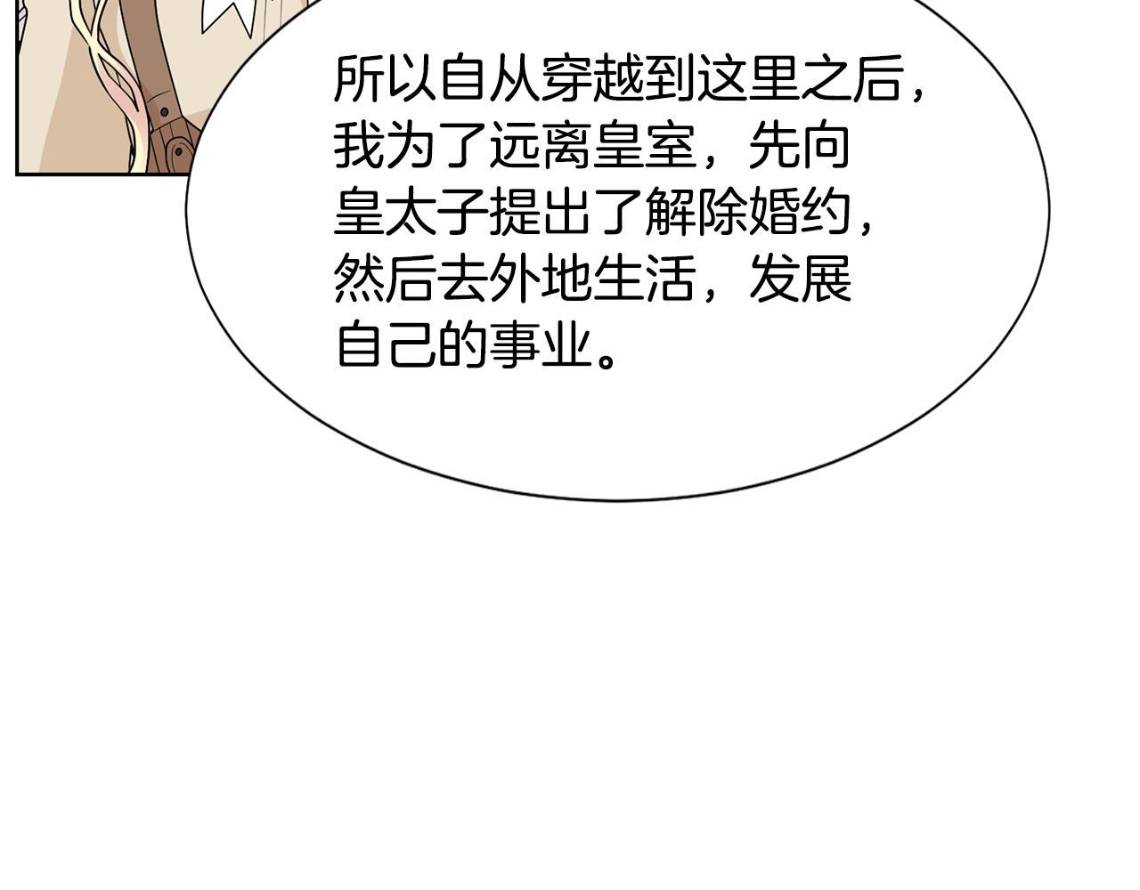第57话 好好相处吧90