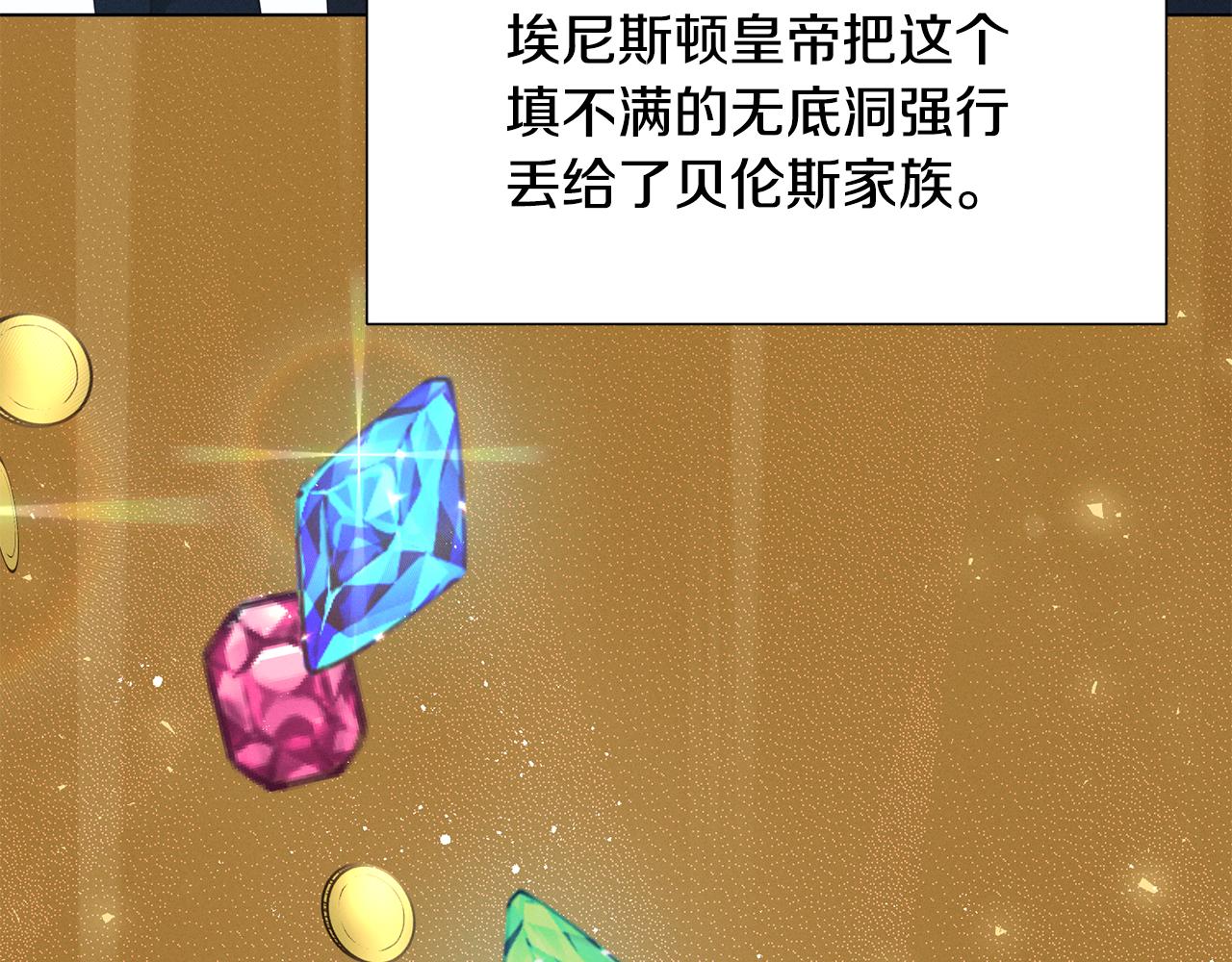 第7话 行走的印钞机134