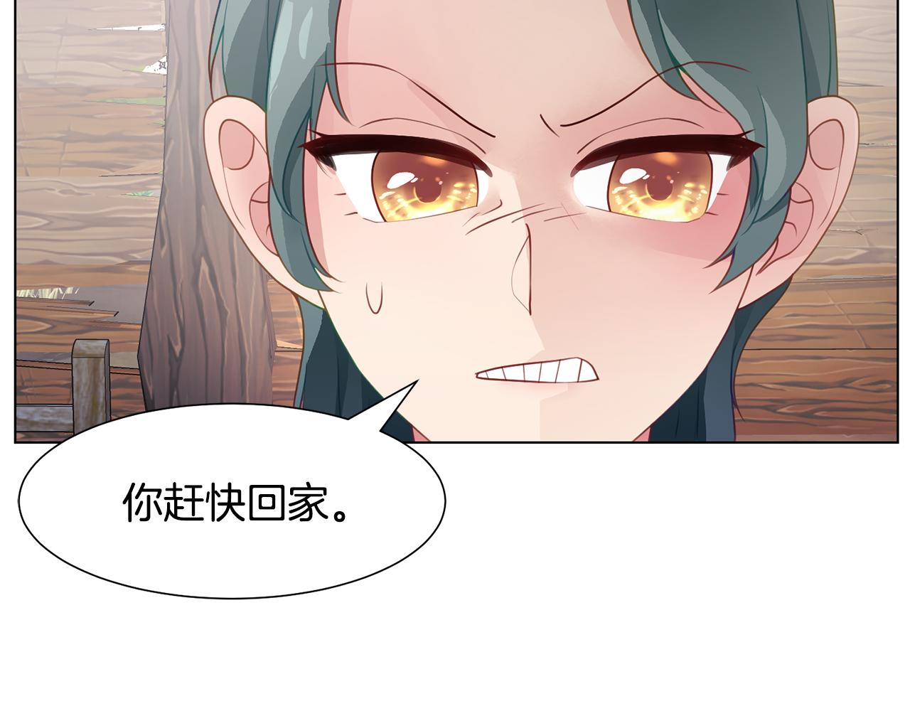 第41话 隐退演员的悲剧80