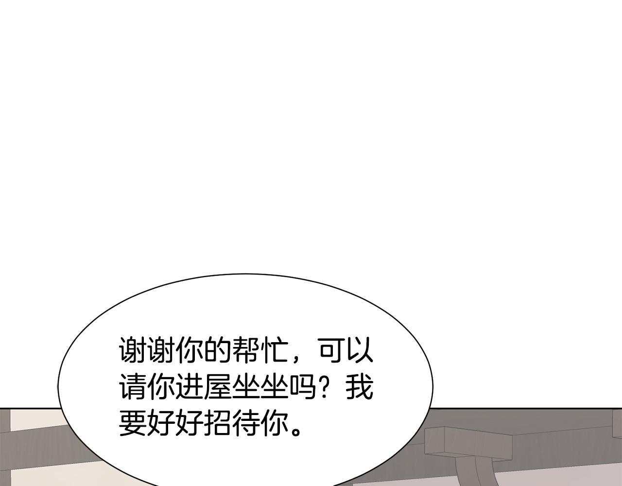 第25话视频约会54
