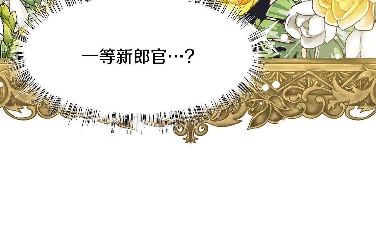 第36话 表白111