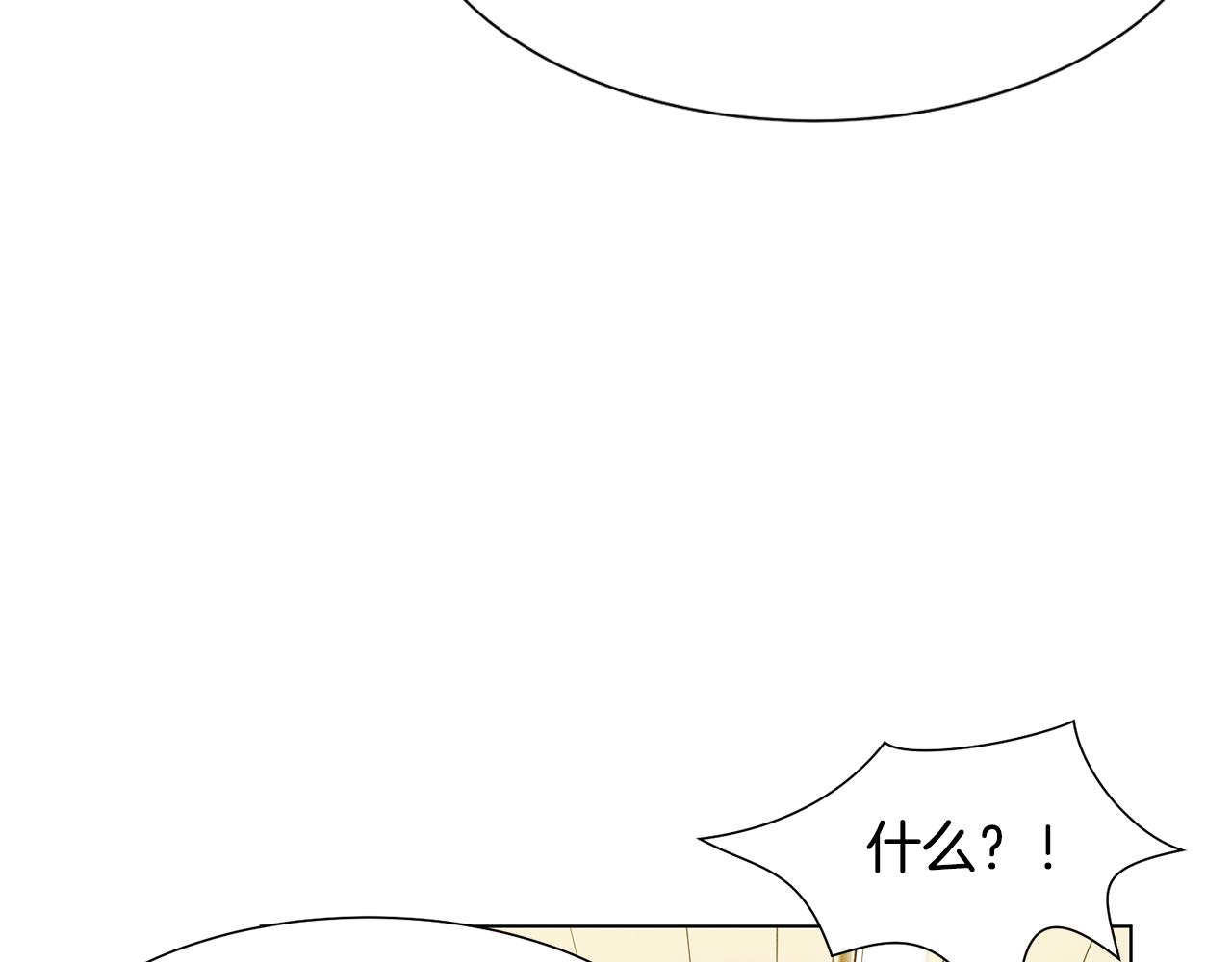 第7话 行走的印钞机155