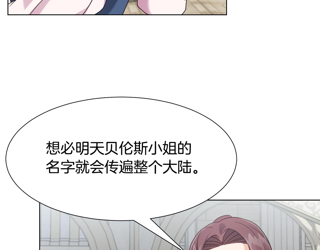 第11话 礼物58