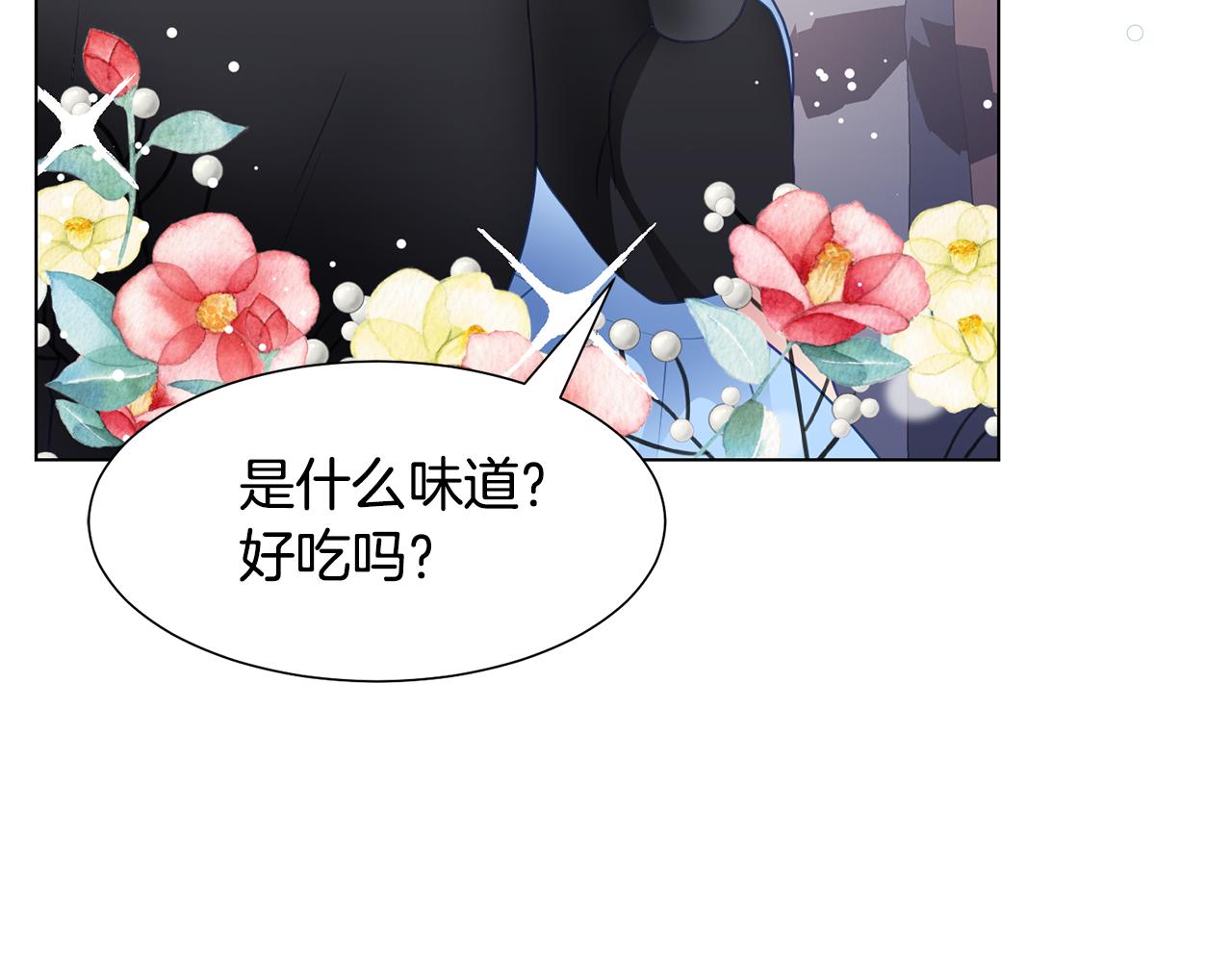 第38话 重回卡沙巴特115