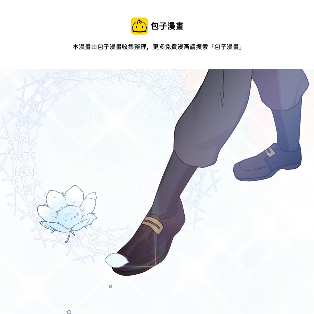 第4话 演艺圈120