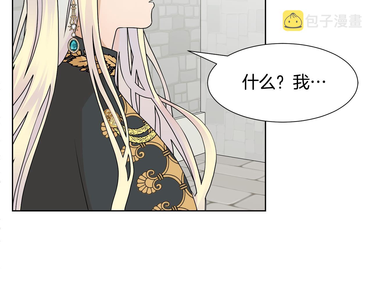 第48话 伯爵的婚事55