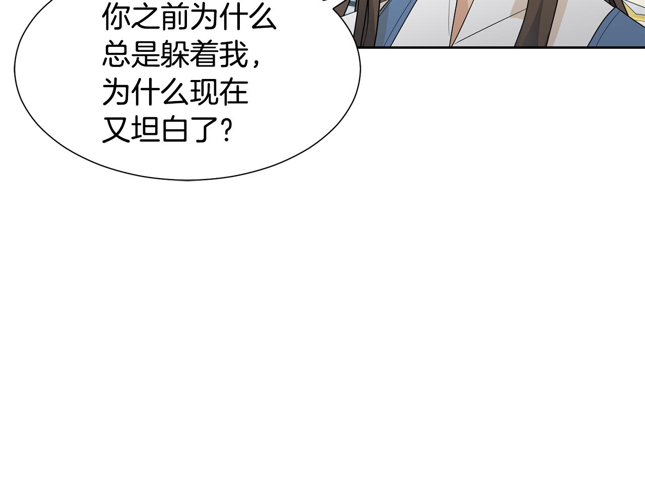 第57话 好好相处吧28