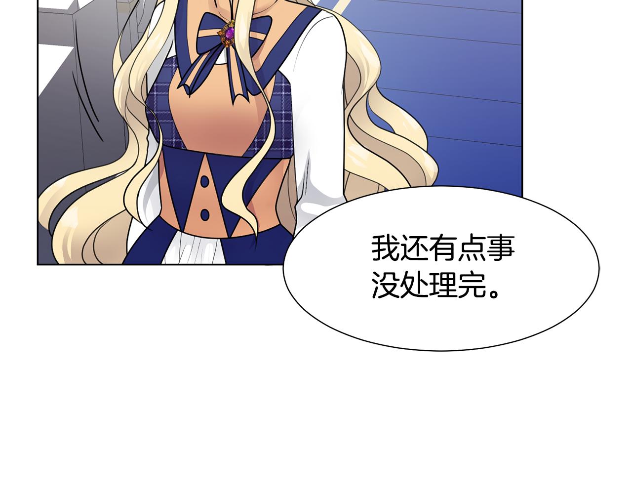 第35话 送礼物116