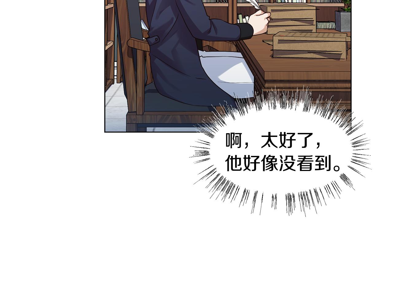 第3话 进宫70