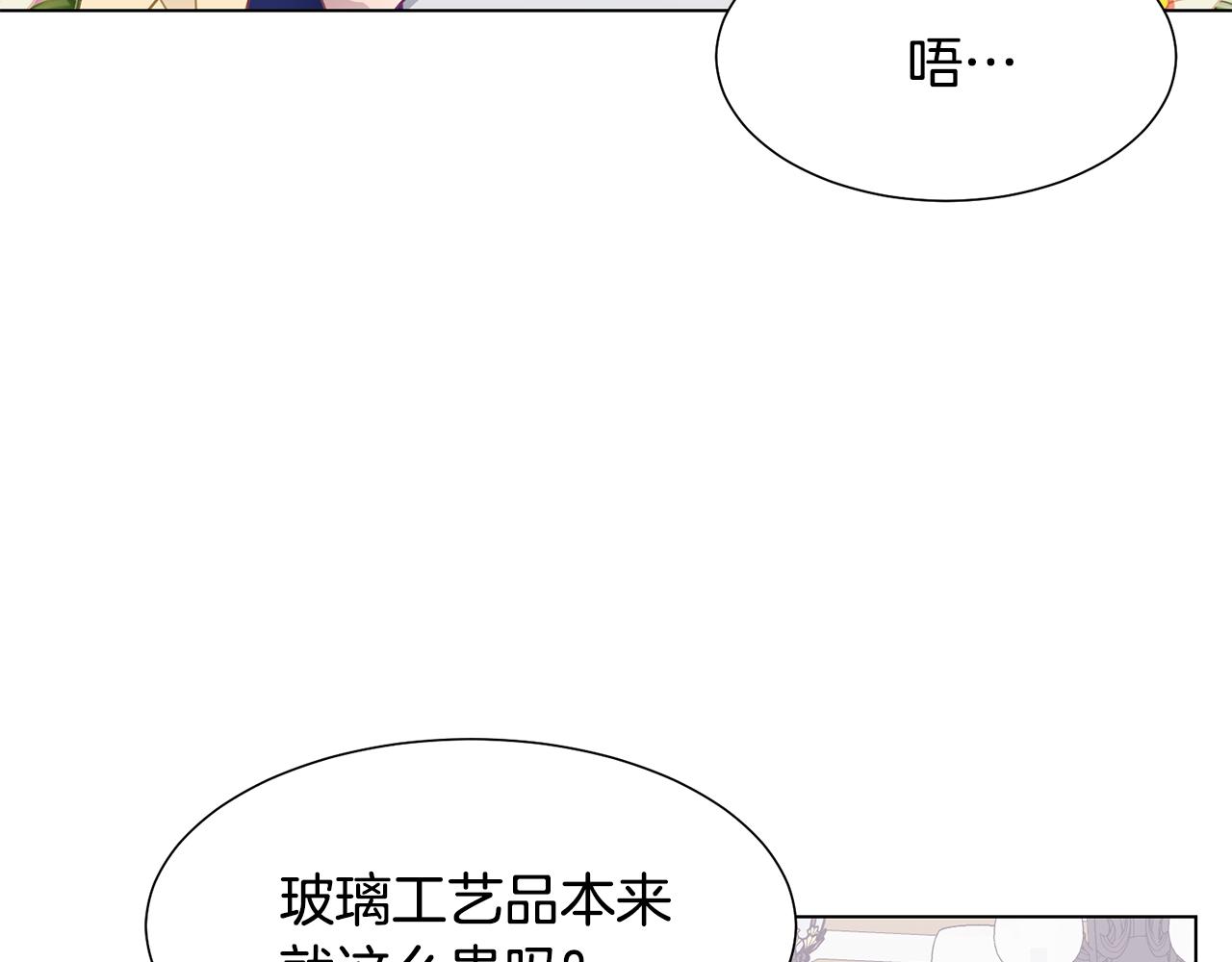 第38话 重回卡沙巴特133
