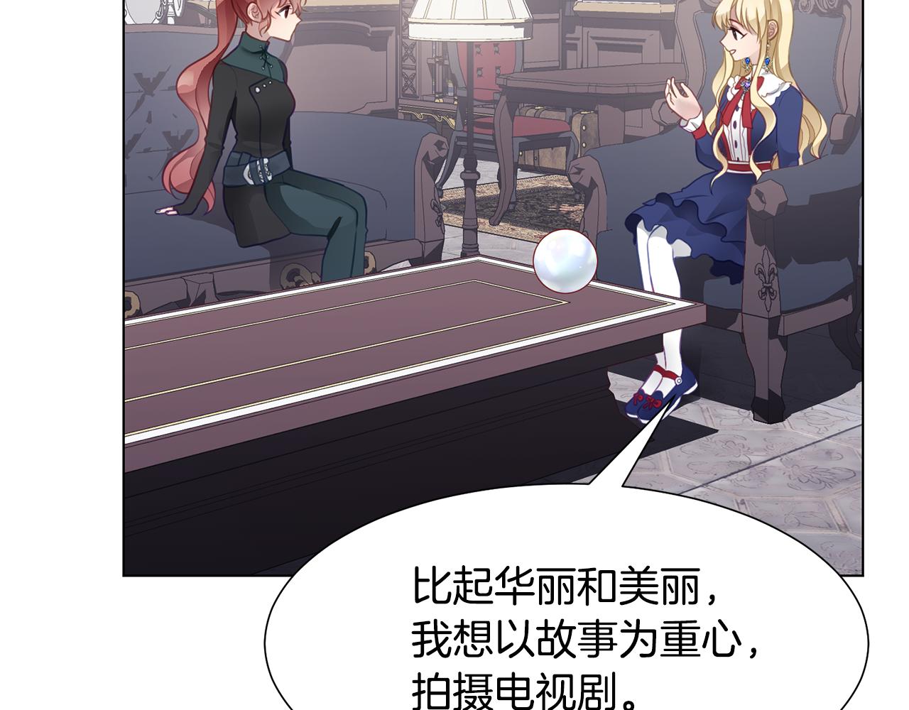 第39话 筹拍电视剧96