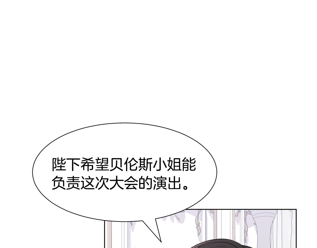 第22话启程去魔塔10