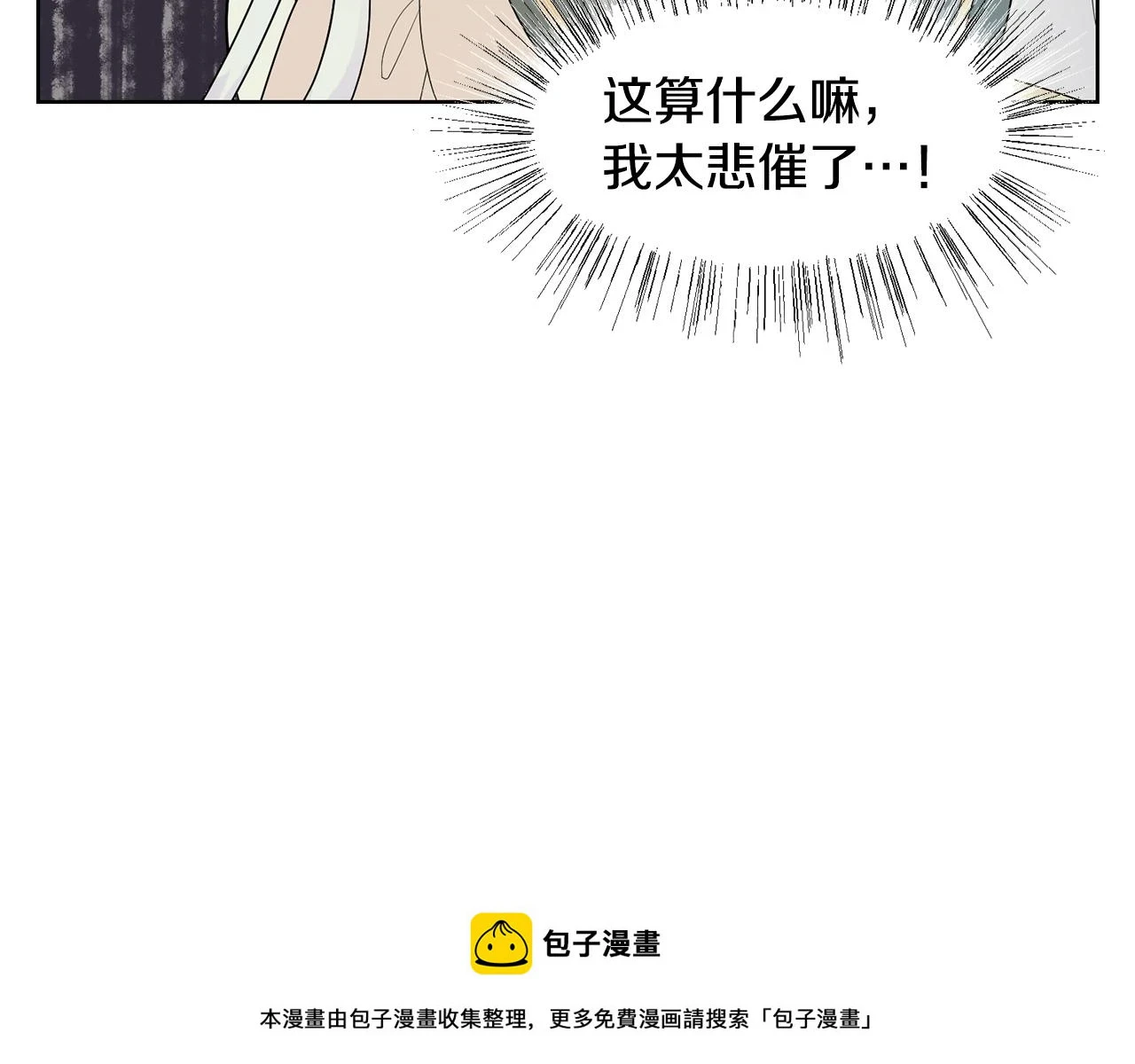 第61话 礼物大作战99