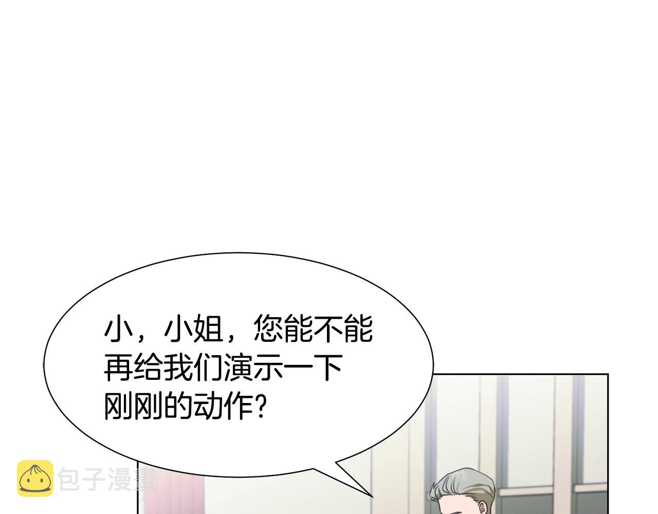 第9话 参加排练122