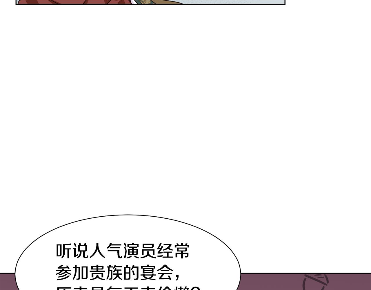 第4话 演艺圈182